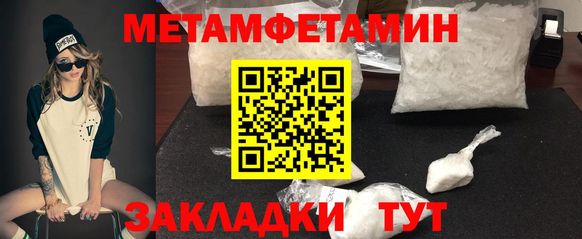 Amphetamine VHQ  АМФ  Губкин  Вход с VPN 