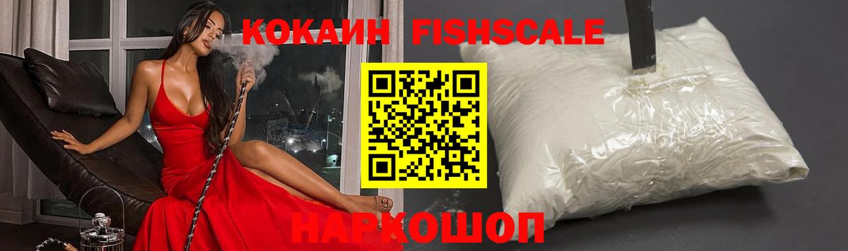 КОКАИН Боливия Губкин