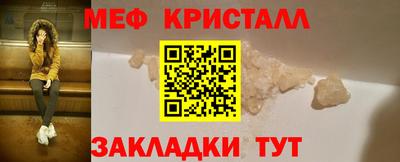 соль ск Донецк
