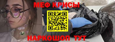 spice Донской