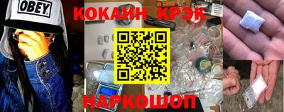 соль ск Донецк