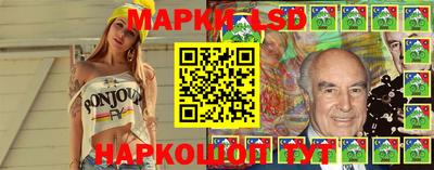 марки nbome Дубна