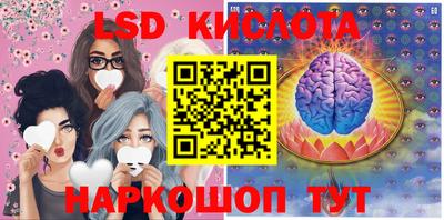 соль ск Донецк
