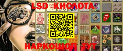 соль ск Донецк