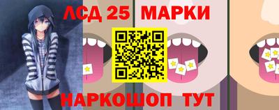 spice Донской