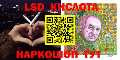 соль ск Донецк