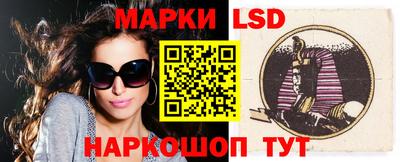 марки nbome Дубна