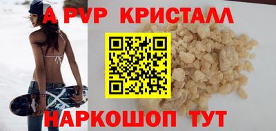 соль ск Донецк