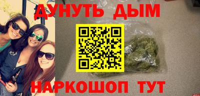 соль ск Донецк
