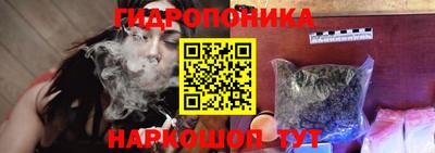 соль ск Донецк