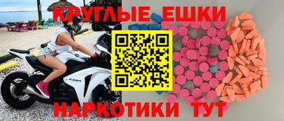 spice Донской