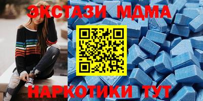 марки nbome Дубна