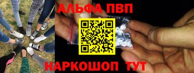 марки nbome Дубна