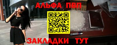 марки nbome Дубна