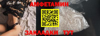 соль ск Донецк