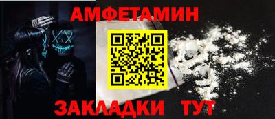 spice Донской