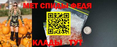соль ск Донецк