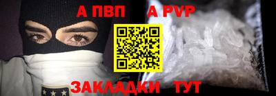соль ск Донецк
