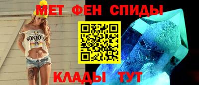 spice Донской