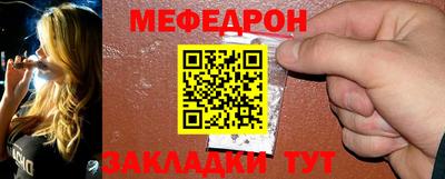 соль ск Донецк