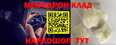 соль ск Донецк