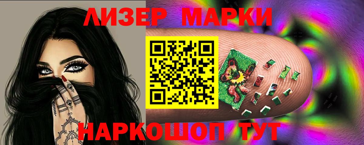 Лсд 25 экстази кислота  Вход с VPN  ЛСД экстази кислота  Губкин 