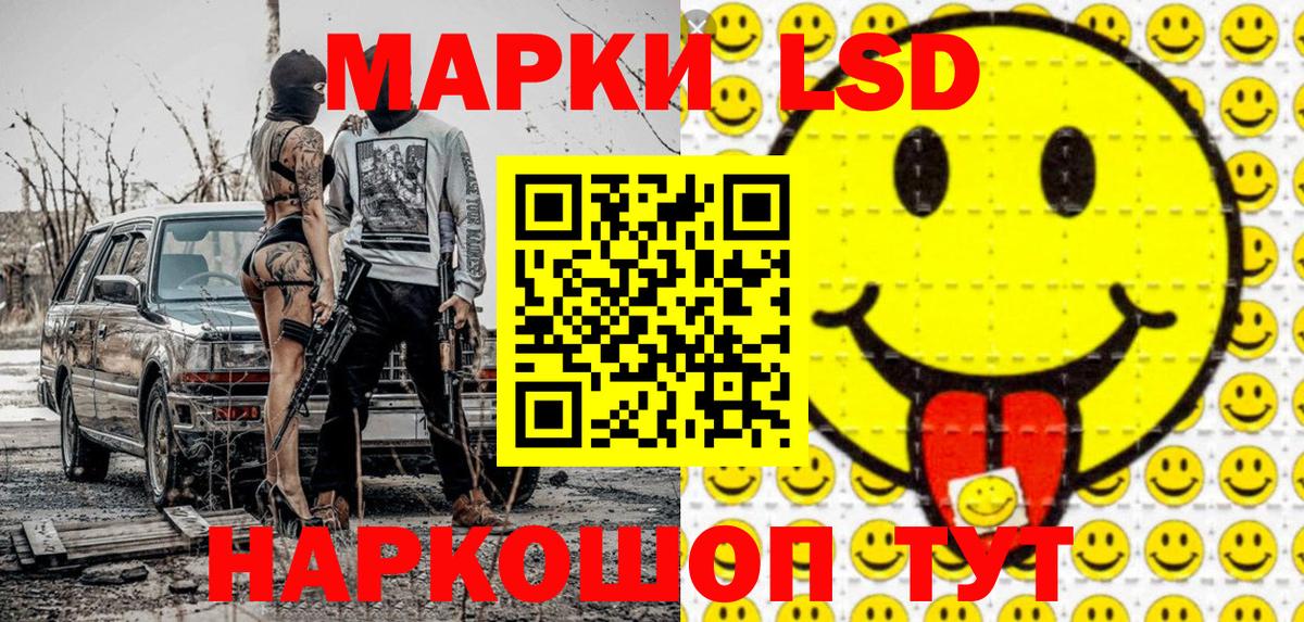 Губкин  Наркотические марки 1500мкг  Вход с VPN  Наркотические марки 1500мкг 