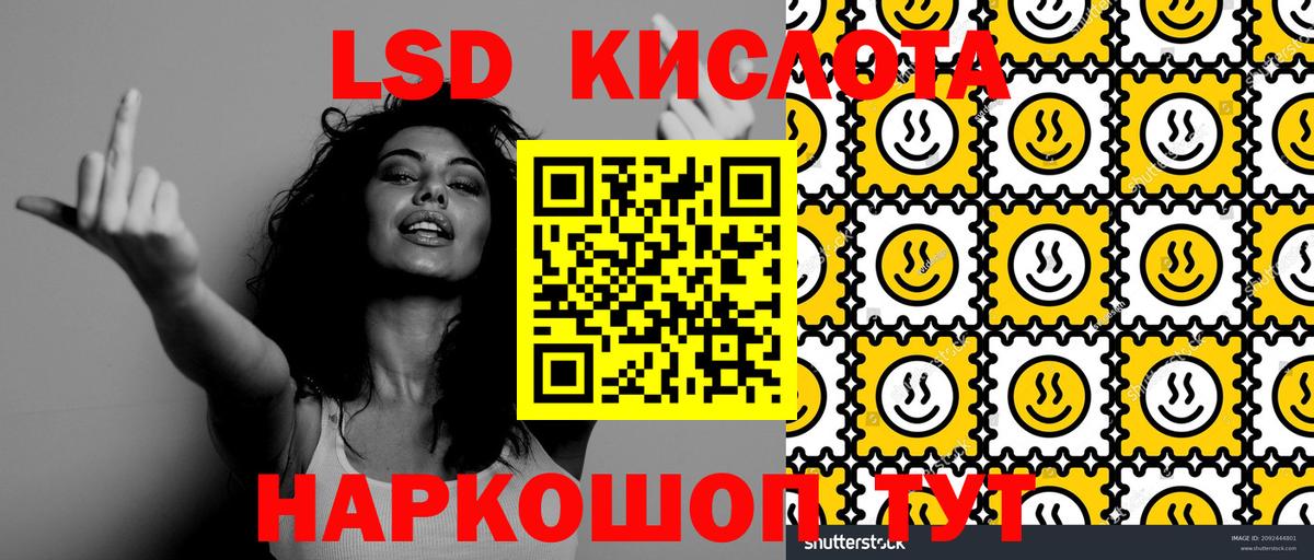 Наркотические марки 1,8мг Губкин