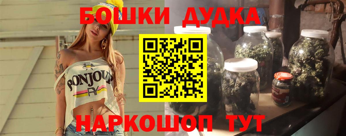ГАШ  ТГК  Губкин  Бошки Шишки  APVP СОЛЬ   Мефедрон кристаллы  Кокаин  Вход с VPN  ГАШИШ 
